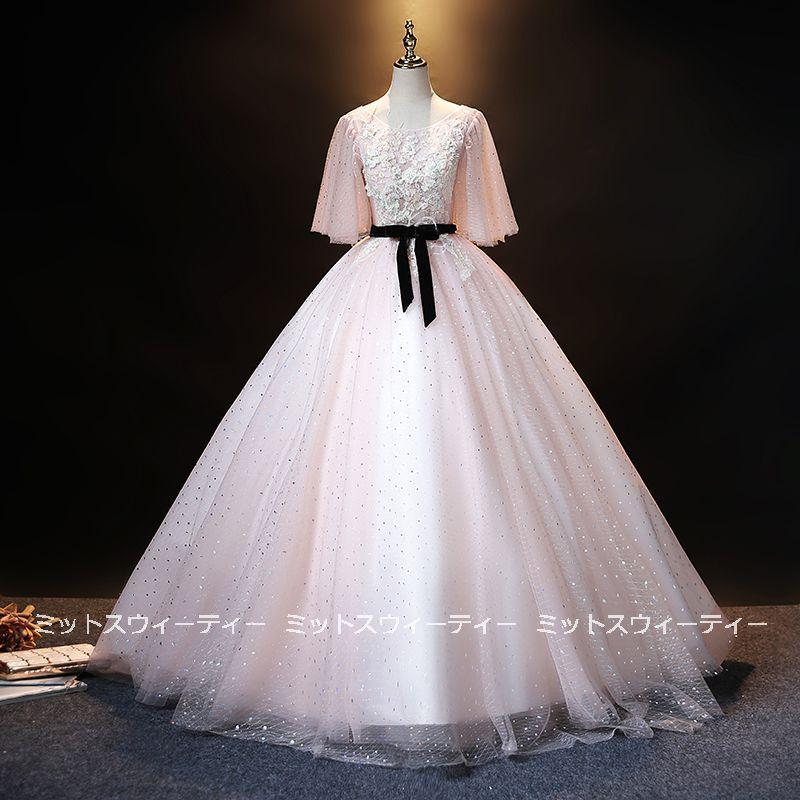 カラードレス ピンク 演奏会 披露宴 ロングドレス 結婚式 イブニングドレス 二次会 花嫁 発表会 コンサート コンクール フォーマルドレス リボン プリンセス