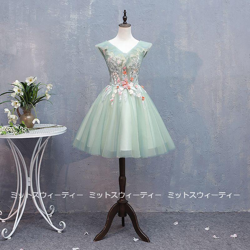 カラードレス 結婚式 花嫁 ミニドレス ウエディングドレス 演奏会 安い 披露宴 イブニングドレス 二次会 発表会 舞台 ステージ衣装 パーティードレス グリーン