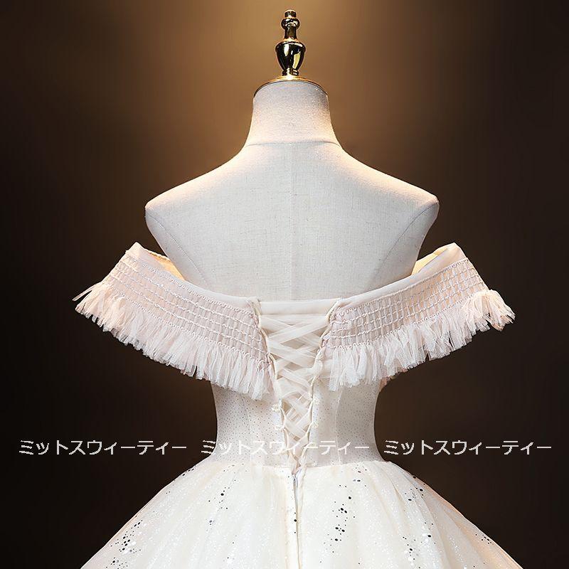 ウエディングドレス カラードレス ロング ベージュ オフショルダー  