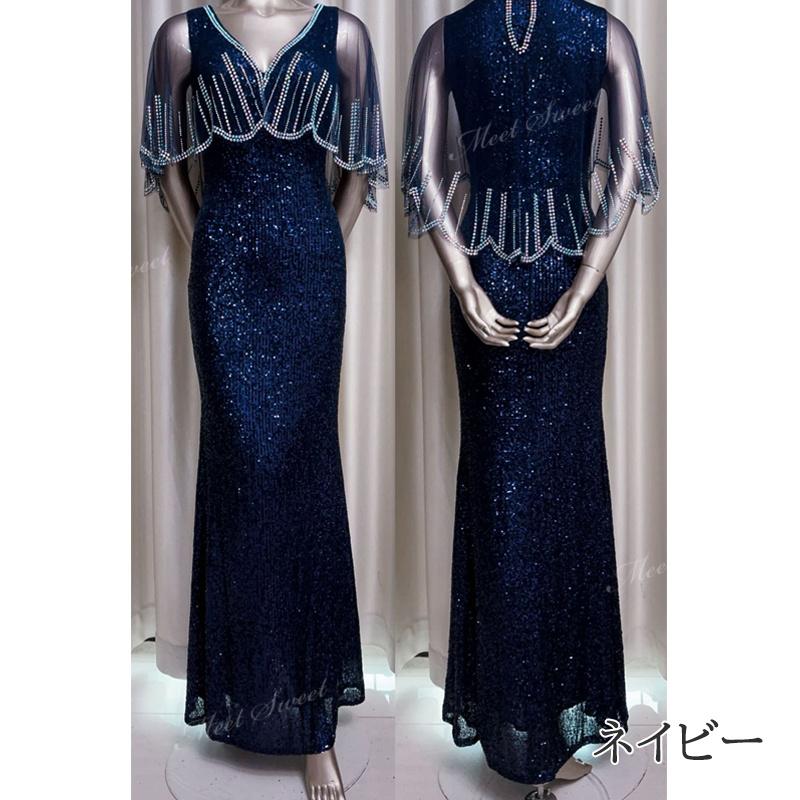 カラードレス パーティードレス ブラック 黒 シルバー ワイン