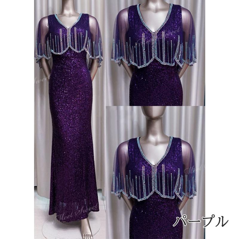 カラードレス パーティードレス ブラック 黒 シルバー ワイン