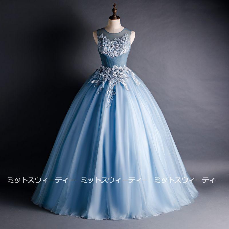 カラードレス 演奏会 ブルー ロングドレス プリンセスラインドレス
