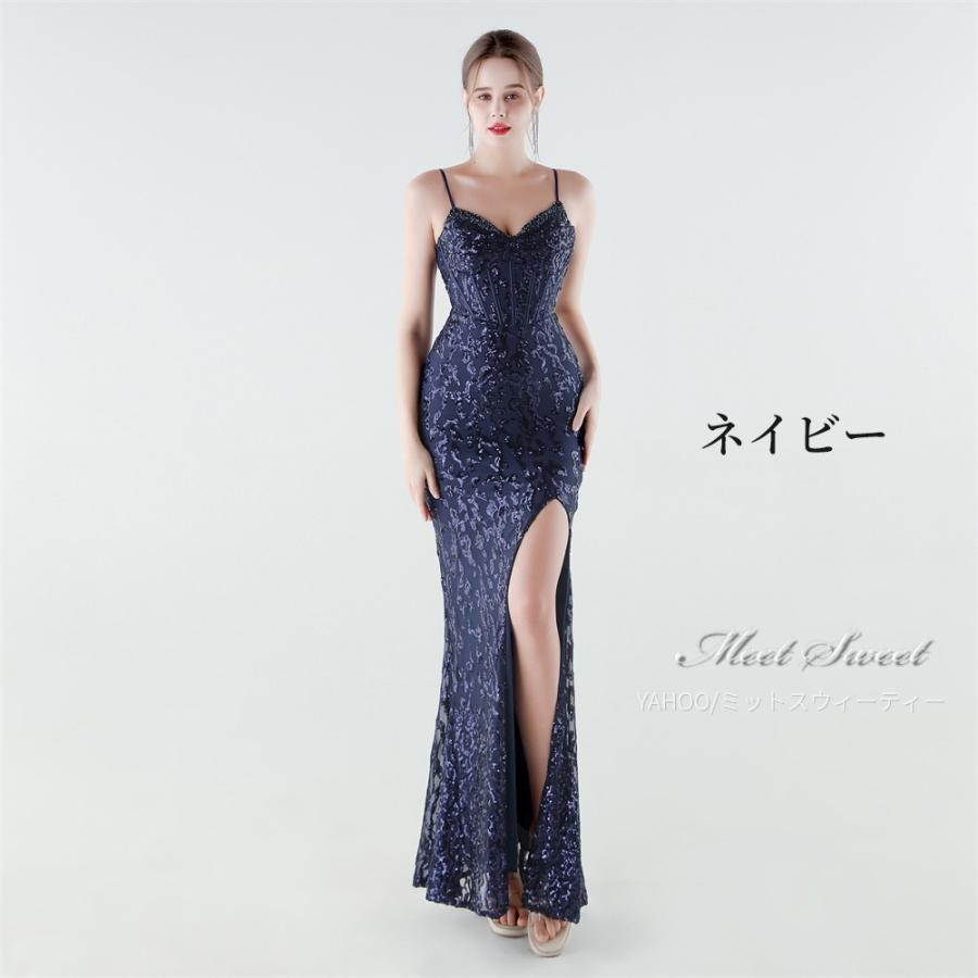 カラードレス ウェディングドレス ロングドレス スリット パーティー
