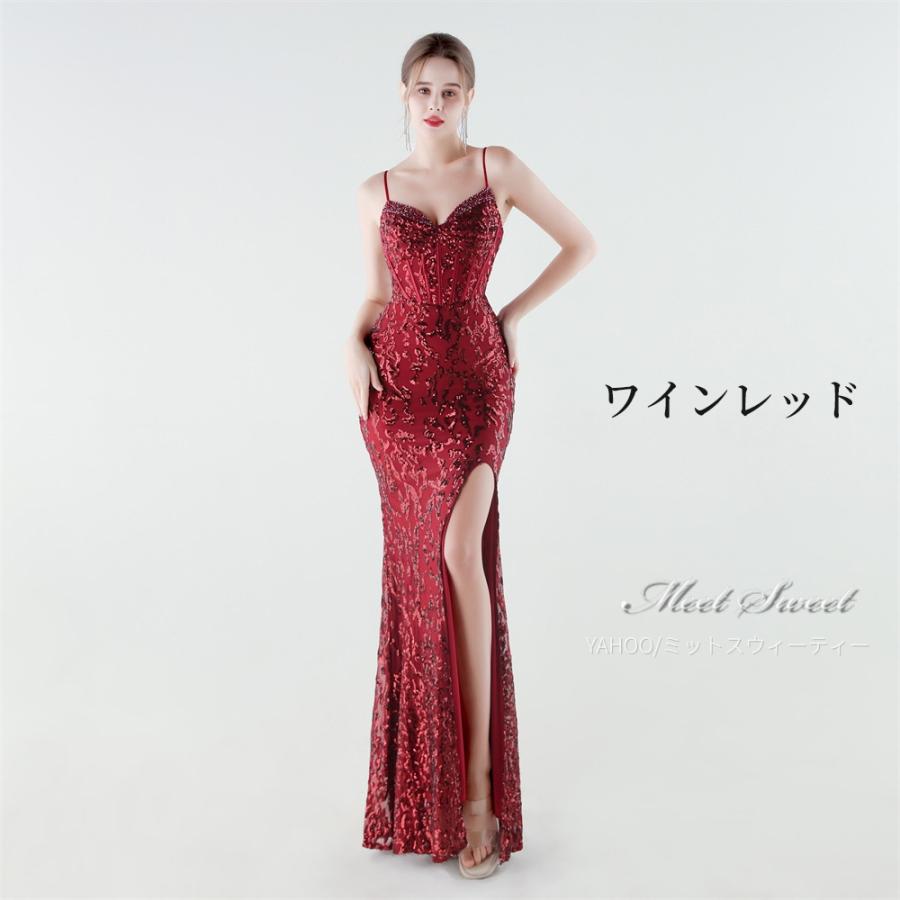 JEWELS ロングドレス マーメイド ワインレッドグリッターラメノースリーブ カラードレス ウェディングドレス ロングドレス スリット パーティー