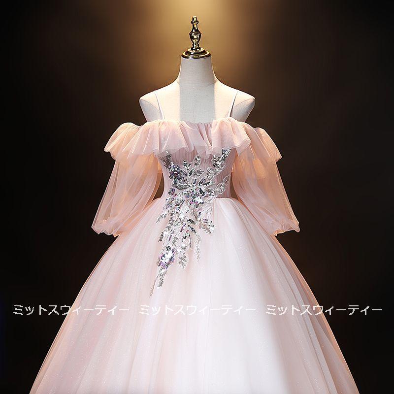 カラードレス ピンク 演奏会 コンサート 結婚式 発表会 ロングドレス 披露宴 ウエディングドレス プリンセスライン 二次会 ステージ衣装 オフショルダー 袖付き_4