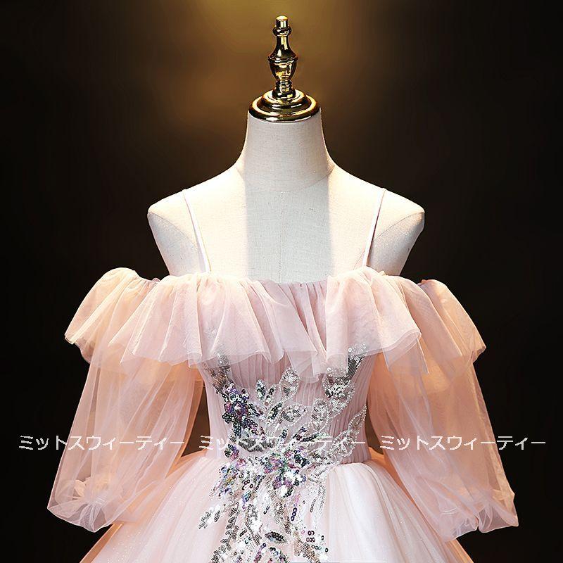 カラードレス ピンク 演奏会 コンサート 結婚式 発表会 ロングドレス 披露宴 ウエディングドレス プリンセスライン 二次会 ステージ衣装 オフショルダー 袖付き_6