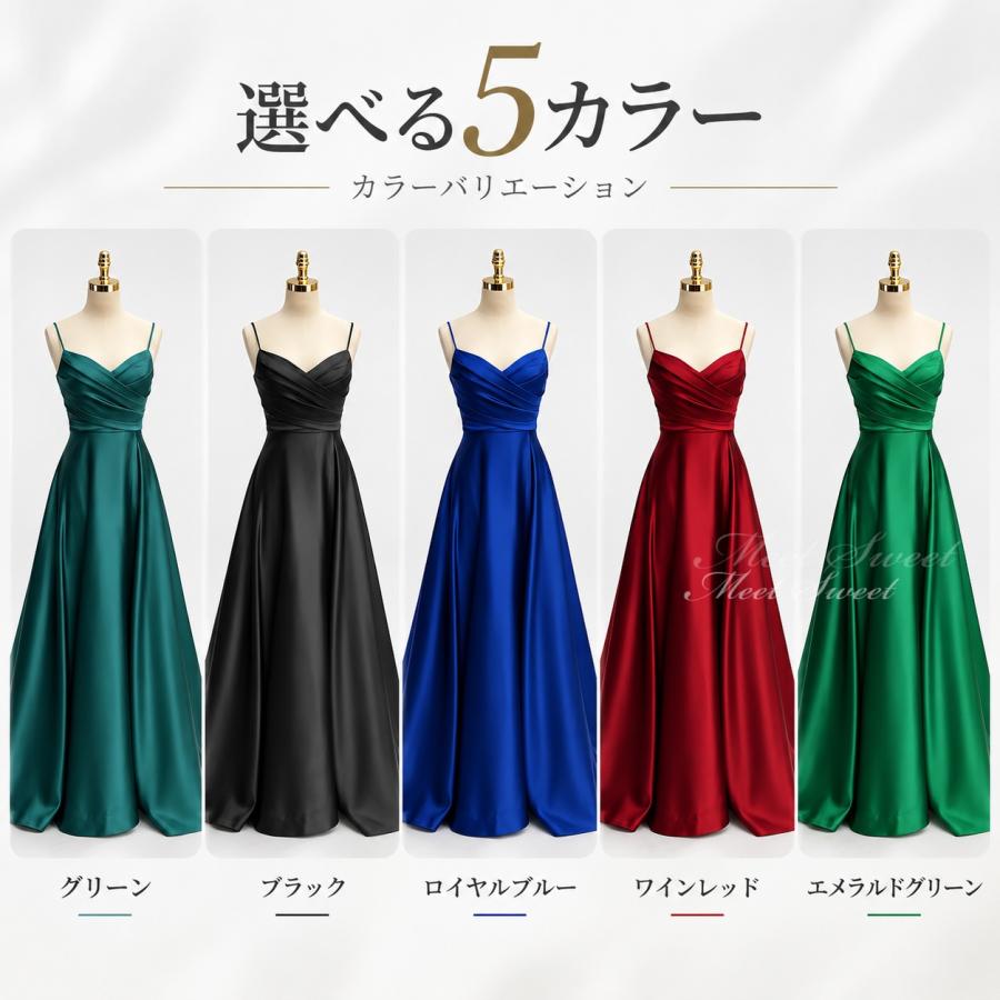 最安値！　店舗限定　09 キャミソール　M グリーン　インドの花嫁 カラードレス グリーン サテン キャミソール Vネック Aライン ロング