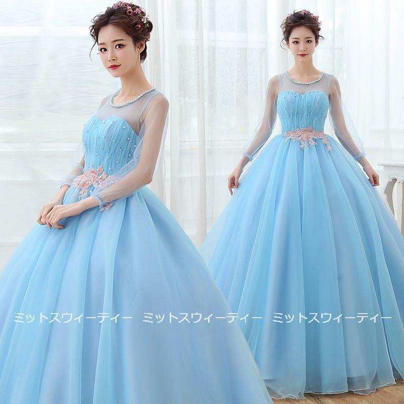 カラードレス 演奏会 安い ロングドレス コンサート スカイブルー 発表