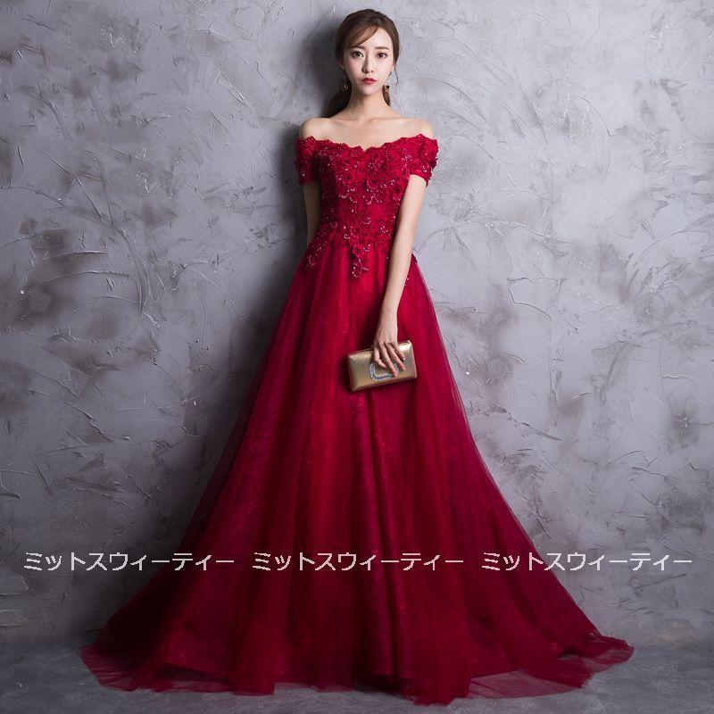 ウエディングドレス カラードレス 赤 安い 結婚式 ロングドレス 演奏会 コンサート 二次会 aライン ステージ衣装 発表会 パーティードレス フォマール 卒業式