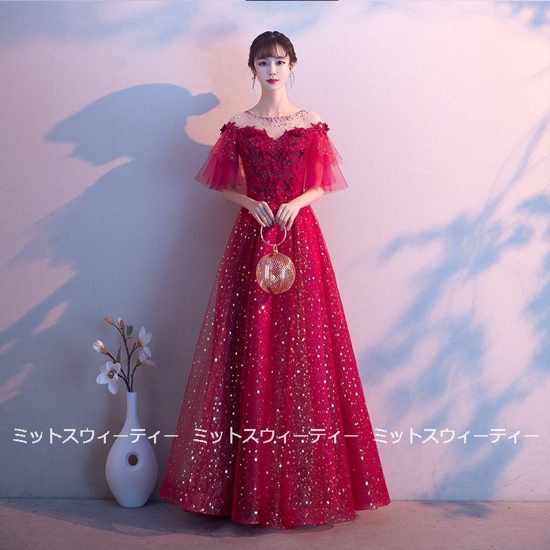 ウエディングドレス 半袖 カラードレス 赤 安い 結婚式 ロング ウエディングドレス 半袖 カラードレス 赤 安い 結婚式 ロング