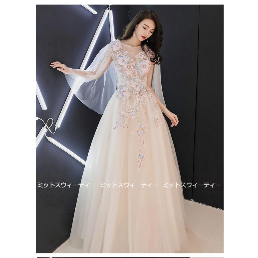 ロングドレス ベージュ 成人式 卒業式 演奏会 カラードレス 結婚 ロングドレス ベージュ 成人式 卒業式 演奏会 カラードレス 結婚