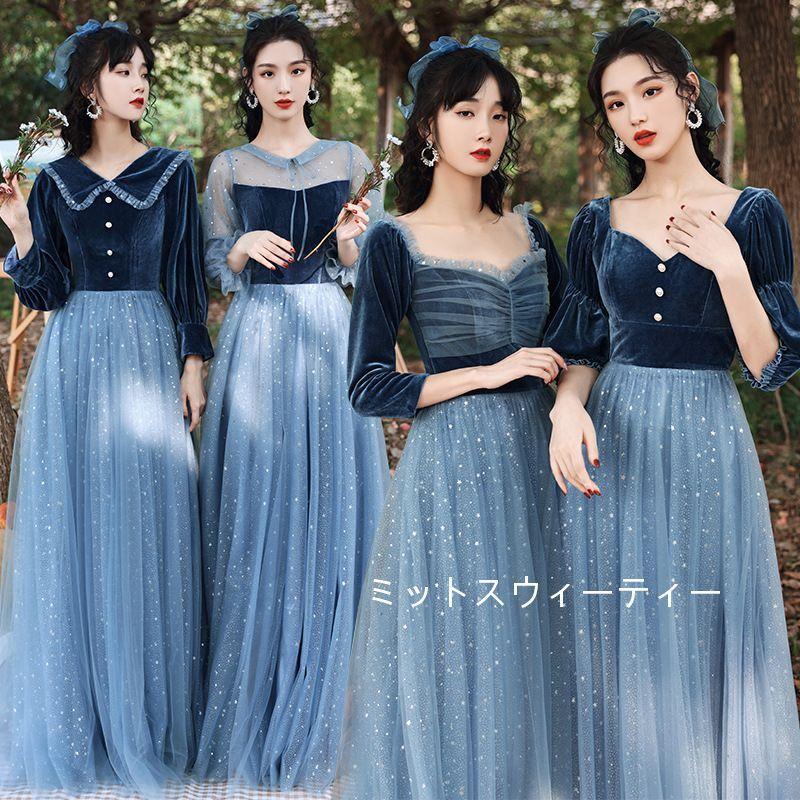 ブライズメイドドレス 8タイプ ブルー ピンク ビロード ロングドレス カラードレス フォーマルドレス 長袖 秋冬 お呼ばれドレス 結婚式 二次会 パーティードレス Cd75 ミットスウィーティー 通販 Yahoo ショッピング