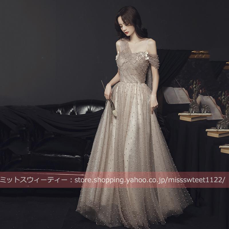 Aラインドレス ロング カラードレス 演奏会 コンサート 安い 結婚式 ウエディングドレス 二次会 花嫁 発表会 ピンク オフショルダー カクテルドレス おしゃれの画像