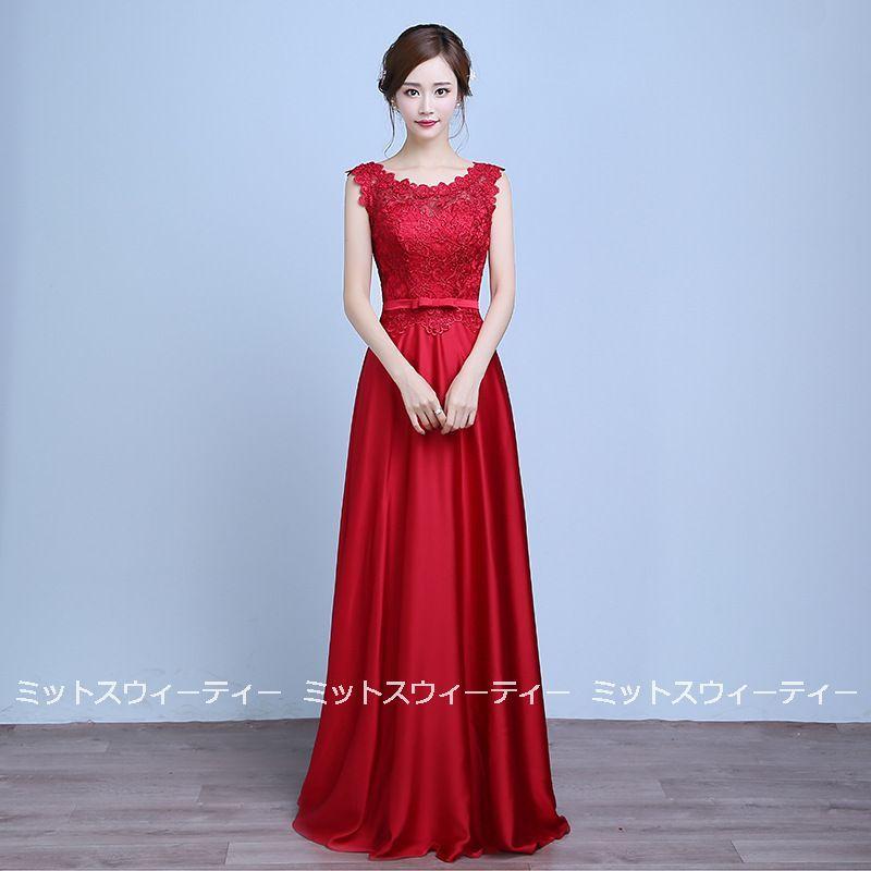 ウェディングドレス 安い 演奏会 カラードレス コンサート 結婚式 発表