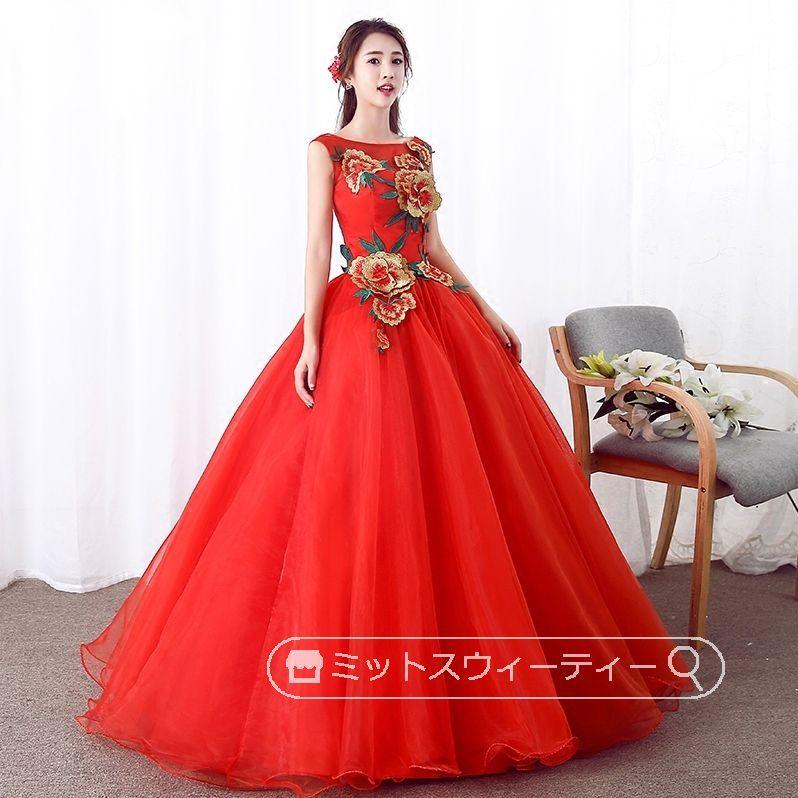 演奏会用ドレス カラードレス 安い 青 赤 ブルー レッド ロングドレス