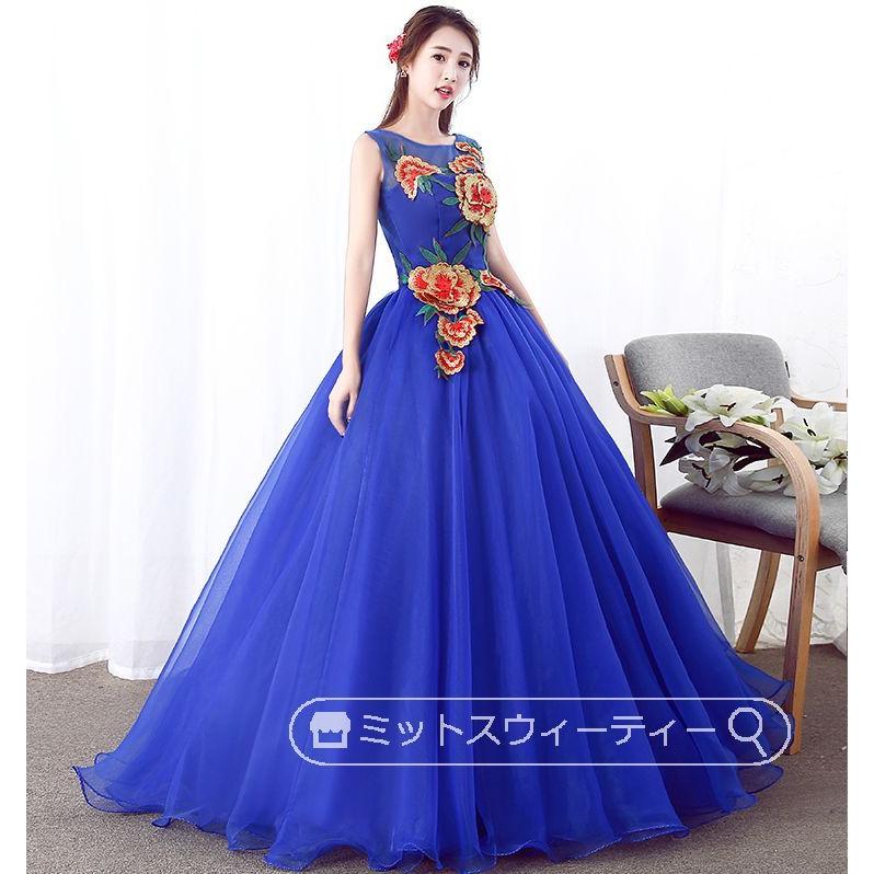 演奏会用ドレス カラードレス 安い 青 赤 ブルー レッド ロングドレス