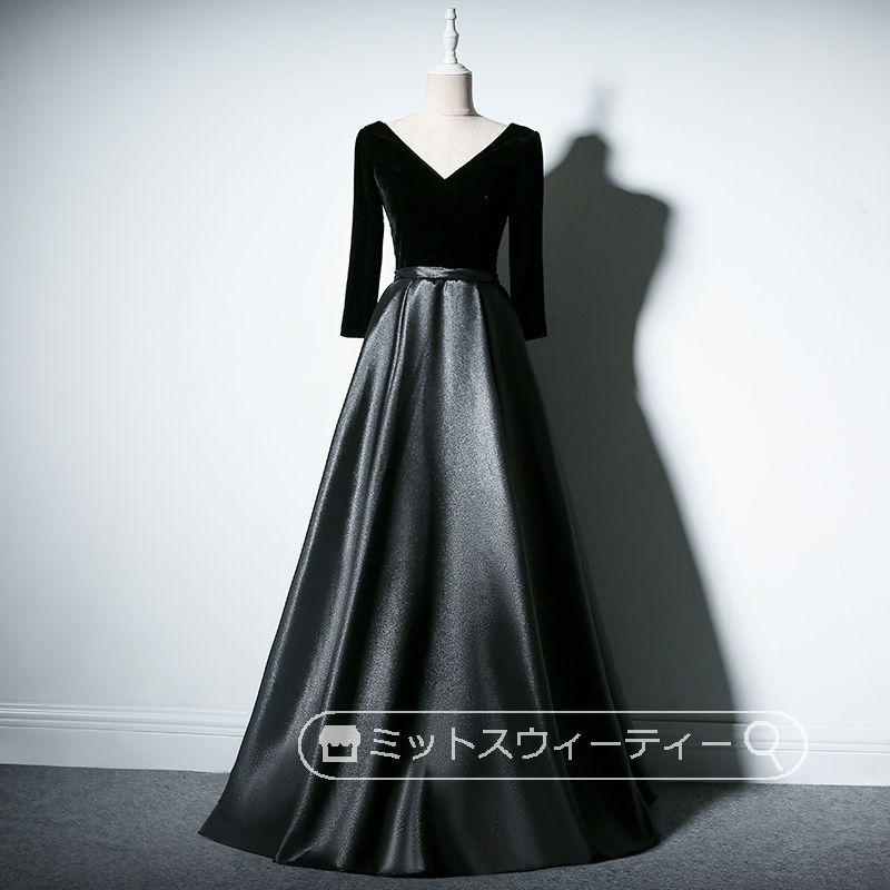 カラードレス Aラインドレス ベルベット 黒 ロングドレス 演奏会
