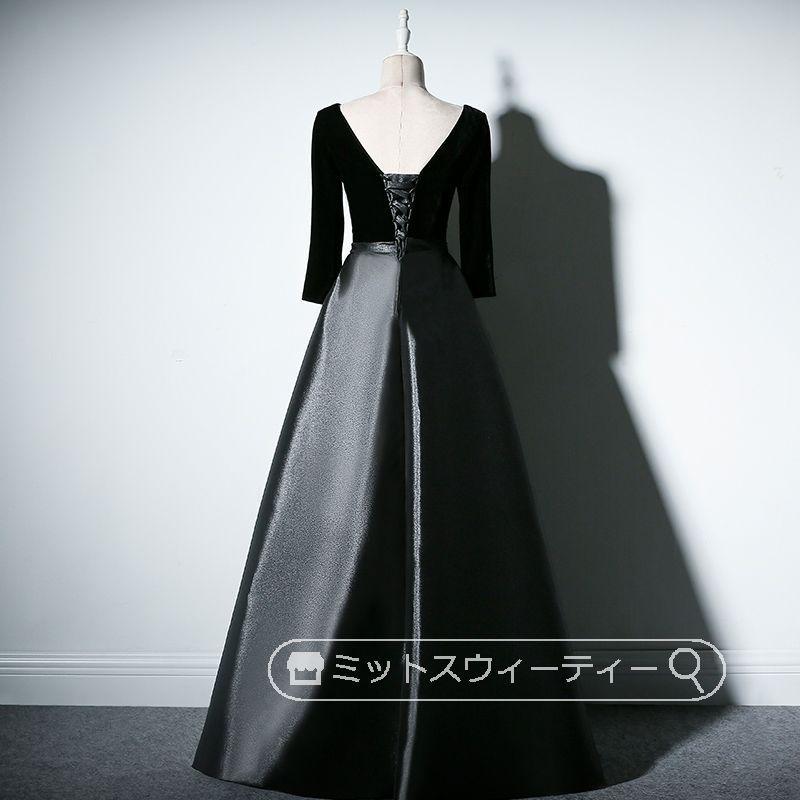 カラードレス Aラインドレス ベルベット 黒 ロングドレス 演奏会