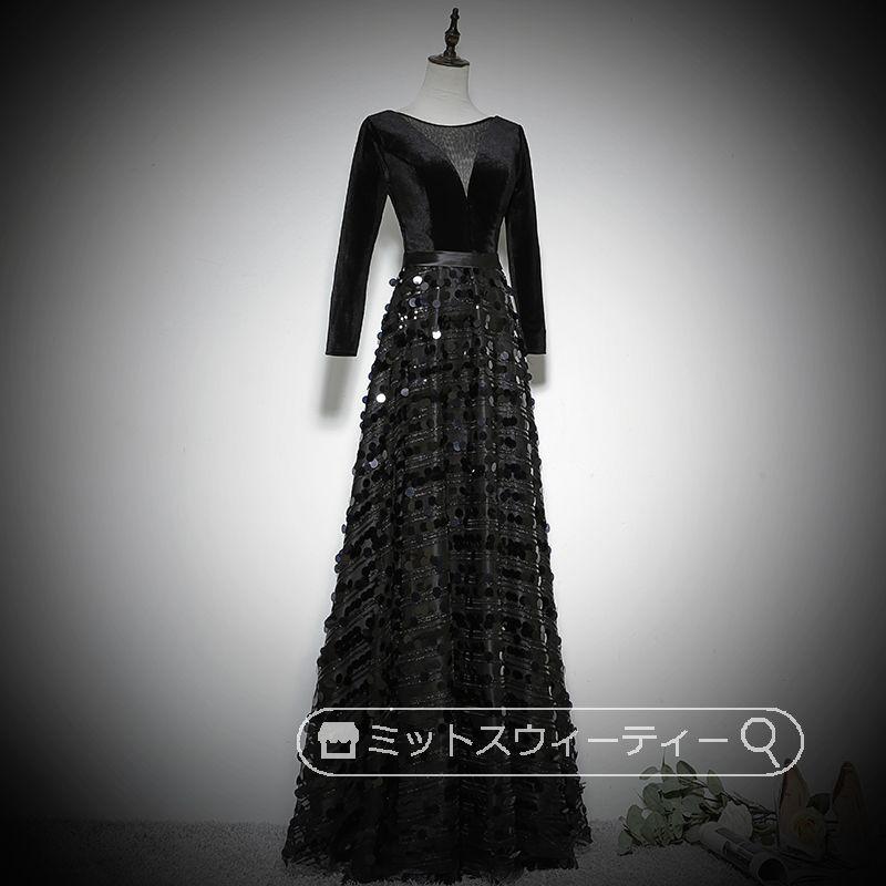 カラードレス 演奏会 舞台 ロングドレス ベルベット コンサート コンクール パーティードレス 長袖 発表会イブニングドレス 衣装 大人 声楽 ステージ衣装 黒_1