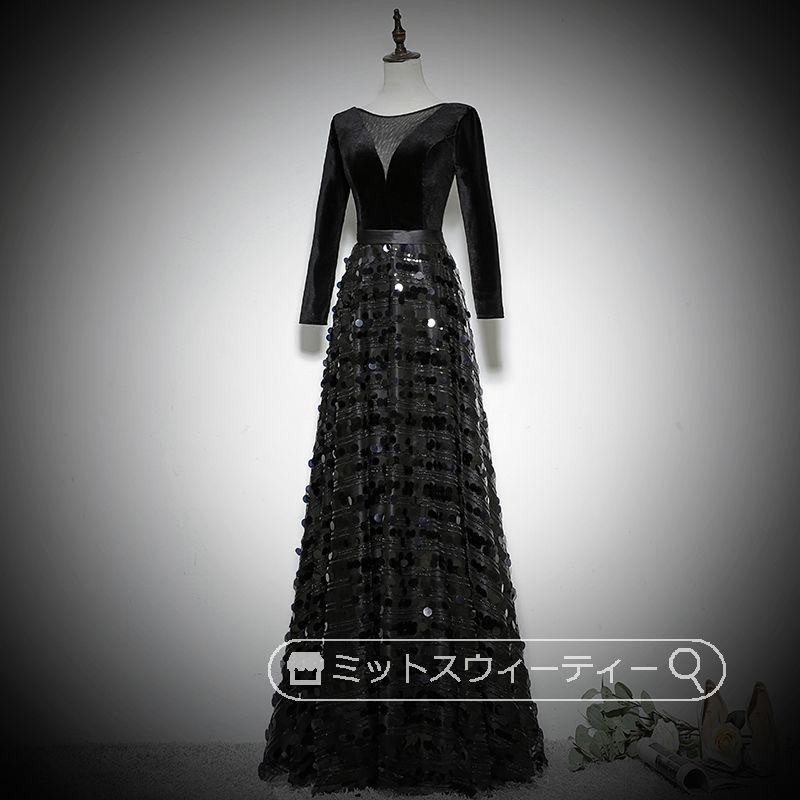 カラードレス 演奏会 舞台 ロングドレス ベルベット コンサート コンクール パーティードレス 長袖 発表会イブニングドレス 衣装 大人 声楽 ステージ衣装 黒_2