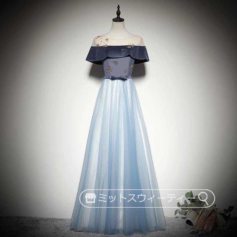 カラードレス ステージ衣装 ネイビー ピンク ライトブルー グレー 演奏