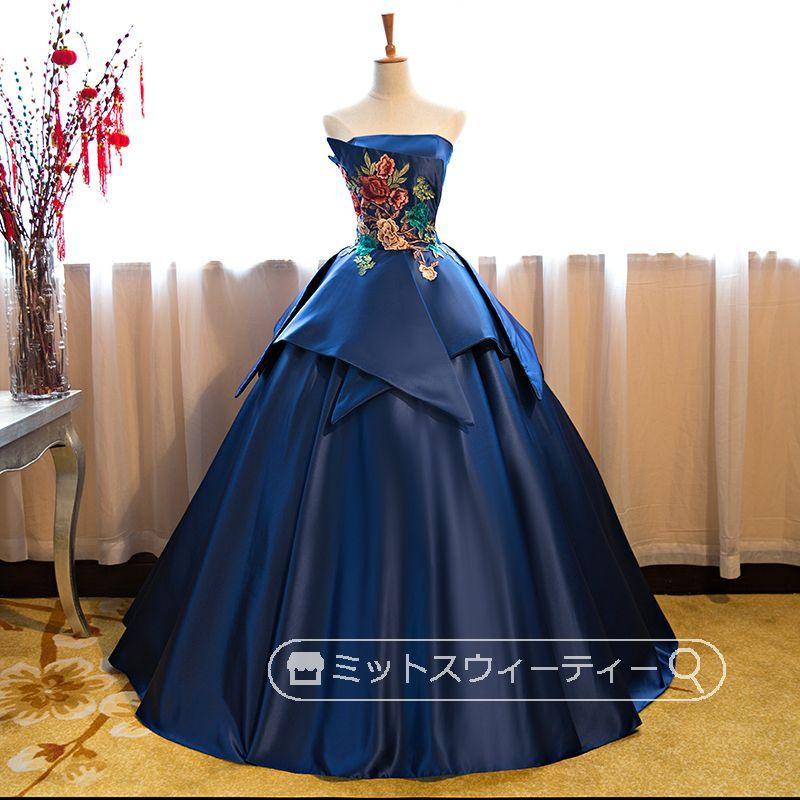 カラードレス 青 赤 袖なし プリンセスラインドレス 声楽 舞台衣装