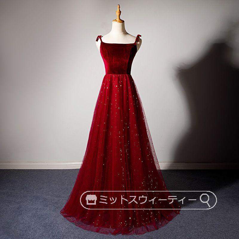 Aラインドレス カラードレス ベルベット ロングドレス チュール Aラインドレス カラードレス ベルベット ロングドレス チュール