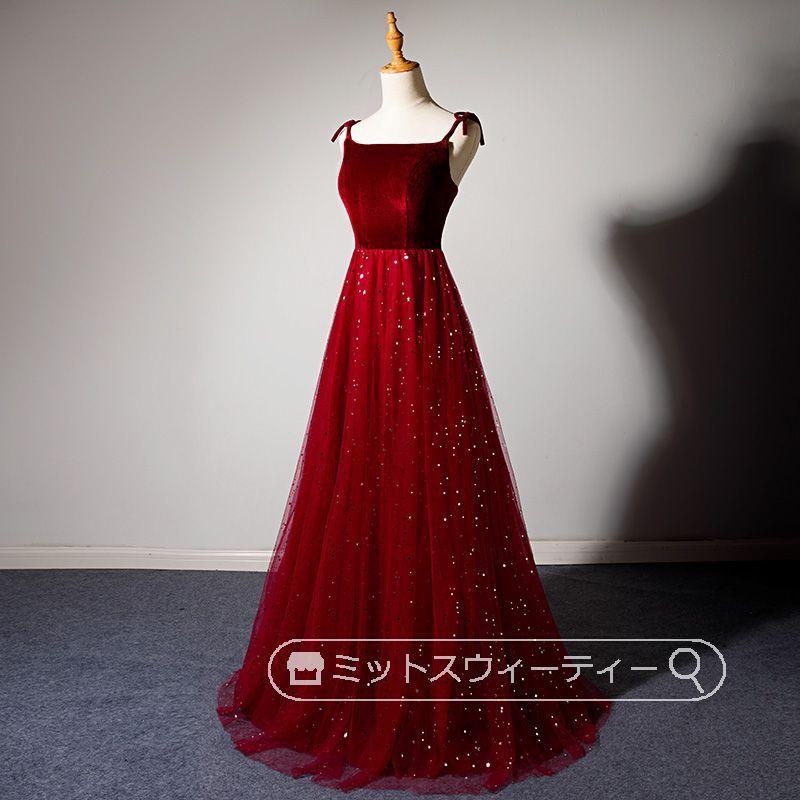 Aラインドレス カラードレス ベルベット ロングドレス チュール 赤 