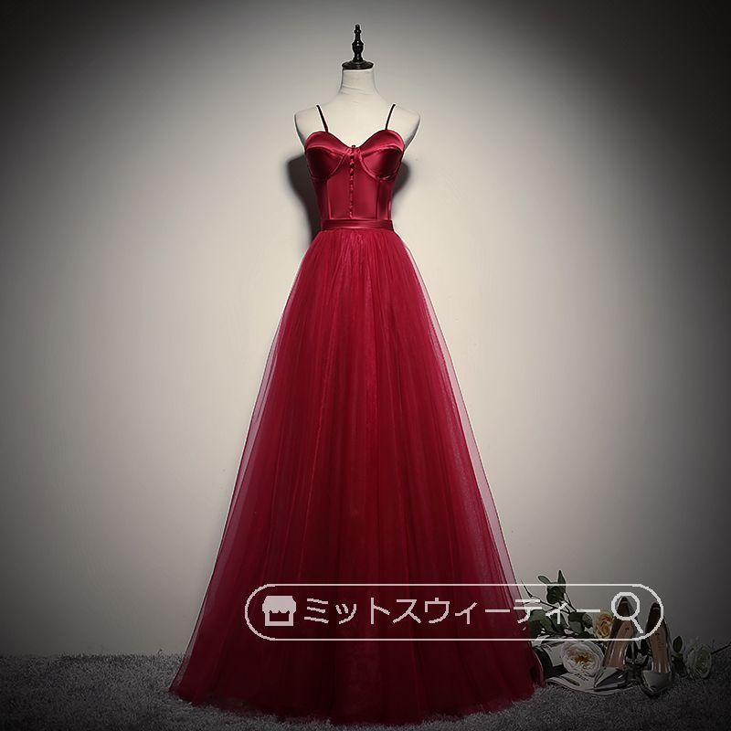 完成品 カラードレス ロングドレス キャミソール 赤 声楽 花嫁 演奏会