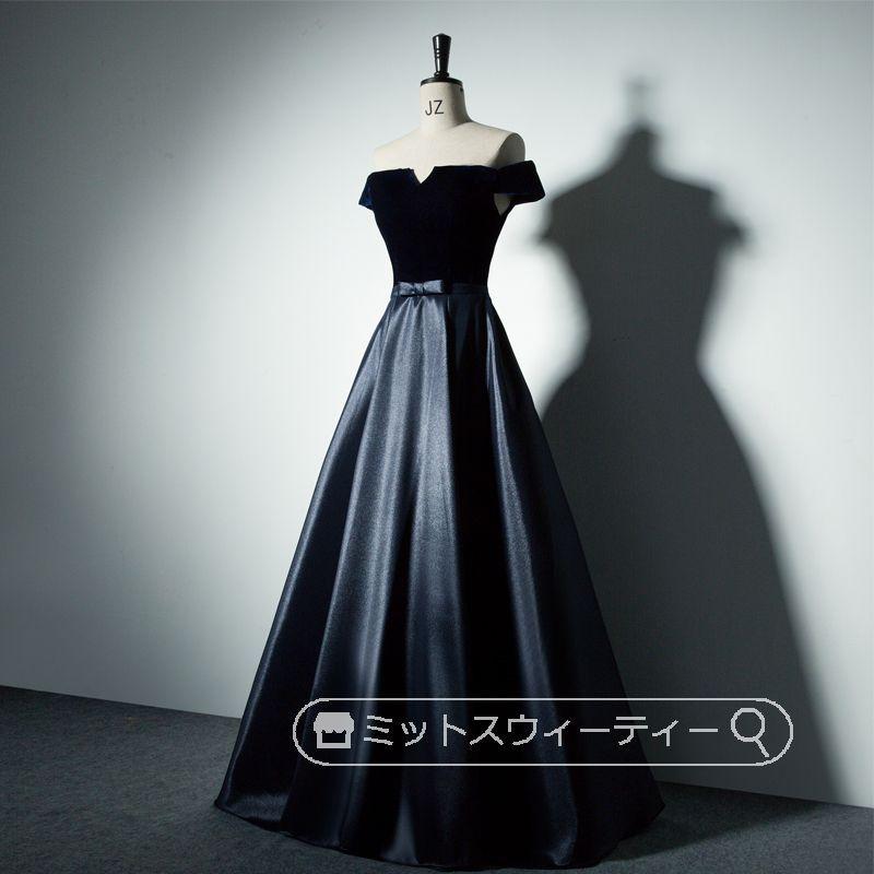 カラードレス ネイビー 切り替え 演奏会 舞台 ロングドレス 声楽 花嫁 Aラインドレス 衣装 大人 コンクール ピアノ発表会 コンサート フォーマル パーティー