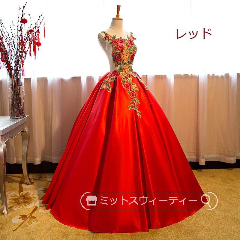 演奏会用ロングドレス カラードレス 声楽 衣装 演奏会 舞台 花嫁 刺繍