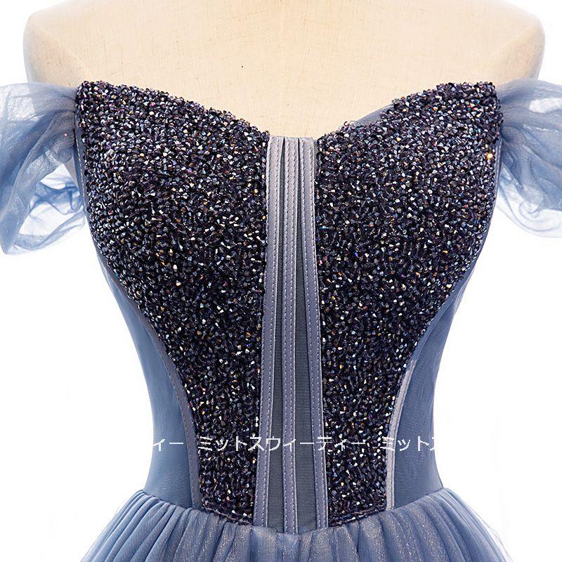 カラードレス 青 演奏会 舞台衣装 ロングドレス ブルー オフショルダー