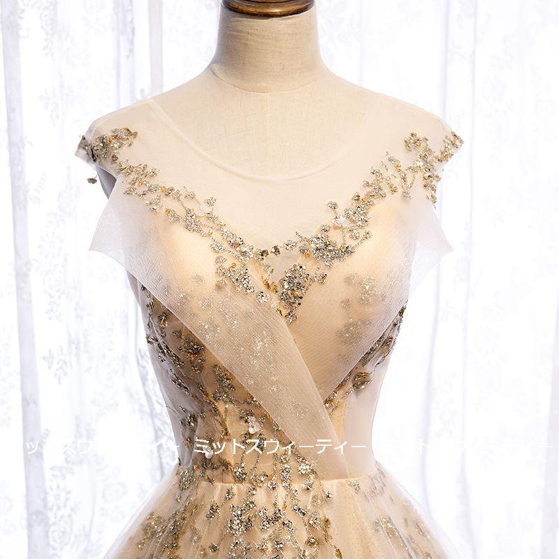 ウエディングドレス カラードレス ゴールド 結婚式 ロングドレス