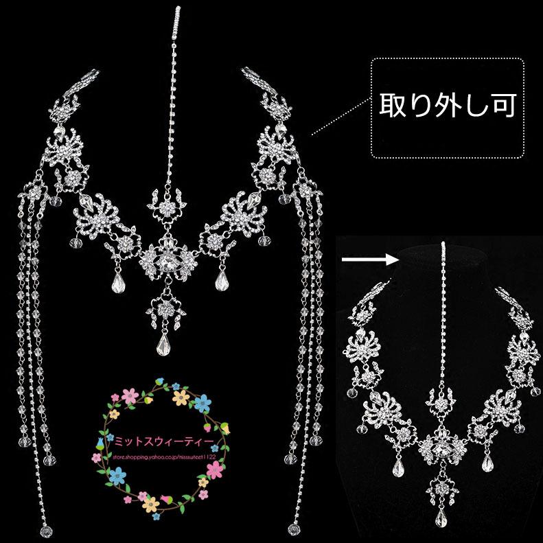 ウエディング 3点セット 額ジュエリー ネックレス イヤリング/ピアス 