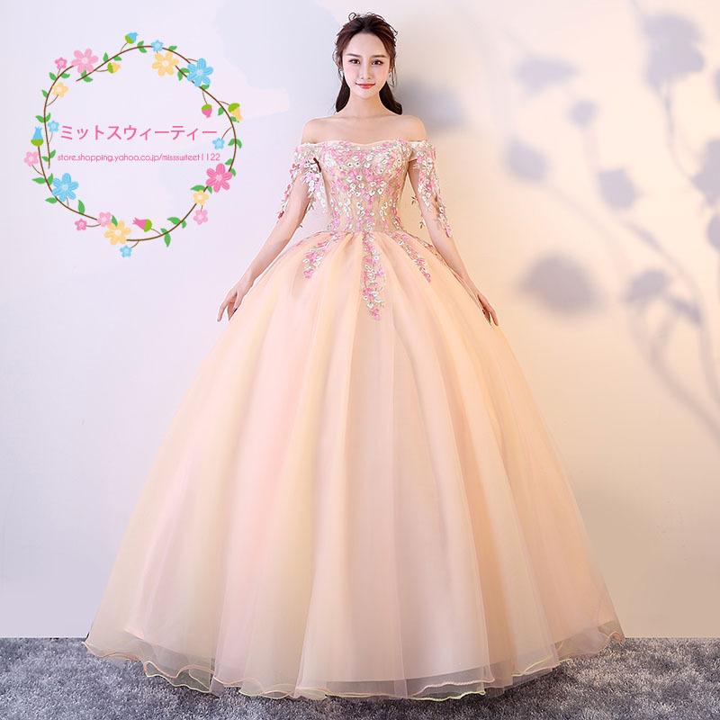 演奏会用ロングドレス ウェディングドレス カラードレス 結婚式 2次会