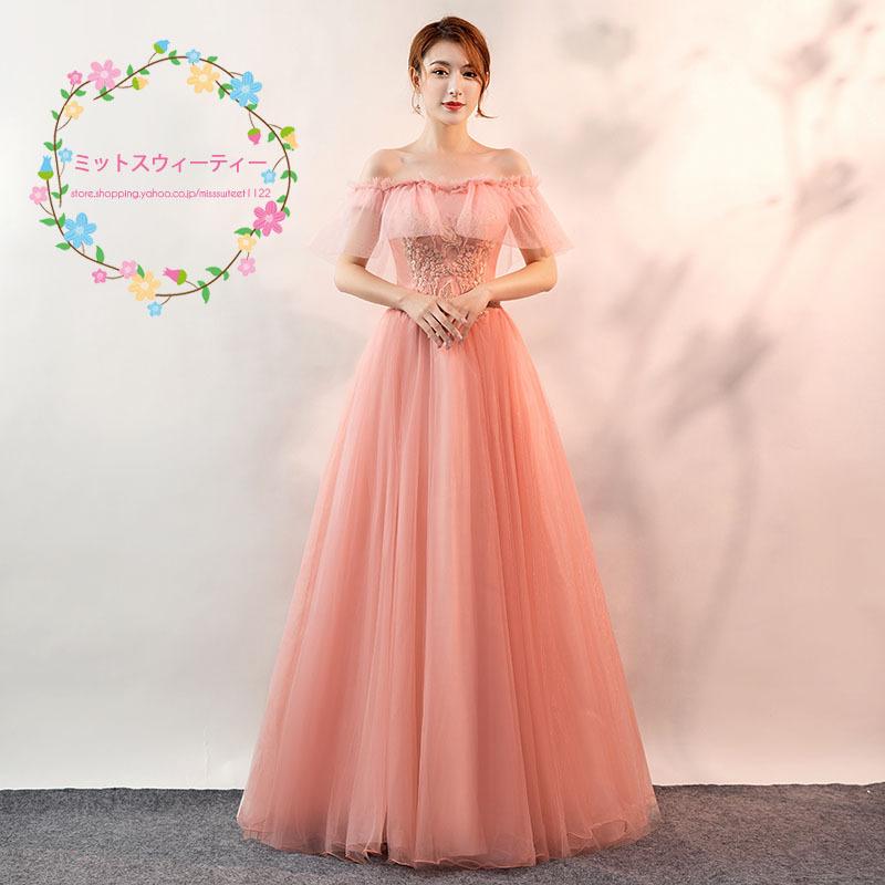 人気アイテム ドレス ピンク色 ウェディングドレス 花嫁 披露宴 二次会 結婚式 ウェディング Www Indiashopps Com