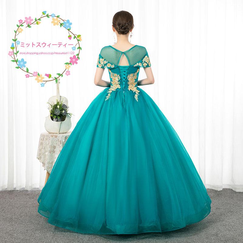 50 Off カラードレス ウェディングドレス ロング 二次会ドレス パーティードレス ロングドレス 花嫁ドレス 結婚式 刺繍 グリーン 代 30代 40代 50代 大きいサイズ Ds1077 ミットスウィーティー 通販 Yahoo ショッピング 21年春夏再入荷 Wildmountainarts Com