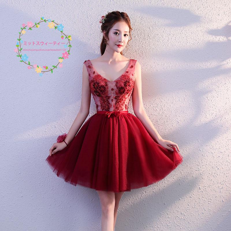 ウエディングドレス ビスチェ ミニドレス 赤 ショートドレス カラー 