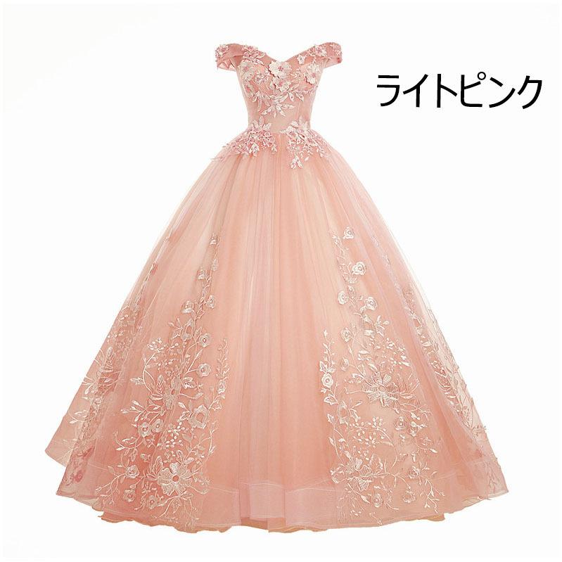カラードレス プリンセス ロングドレス オフショルダー 演奏会 カラードレス プリンセス ロングドレス オフショルダー 演奏会