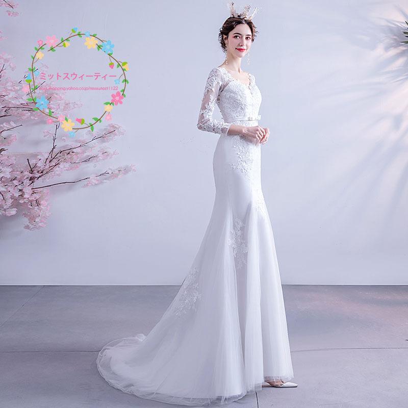 ランキング上位のプレゼント マーメイドラインドレス結婚式 小きいサイズ ｖカット ロングドレス 写真撮影用ドレス フォーマルドレス 二次会 ウェディング ドレス 花嫁 挙式 ブライダル ウエディングドレス Indonesiadevelopmentforum Com