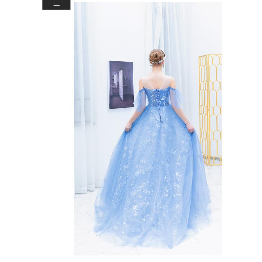 カラードレス パーティードレス ロングドレス エルサ アナと雪の女王