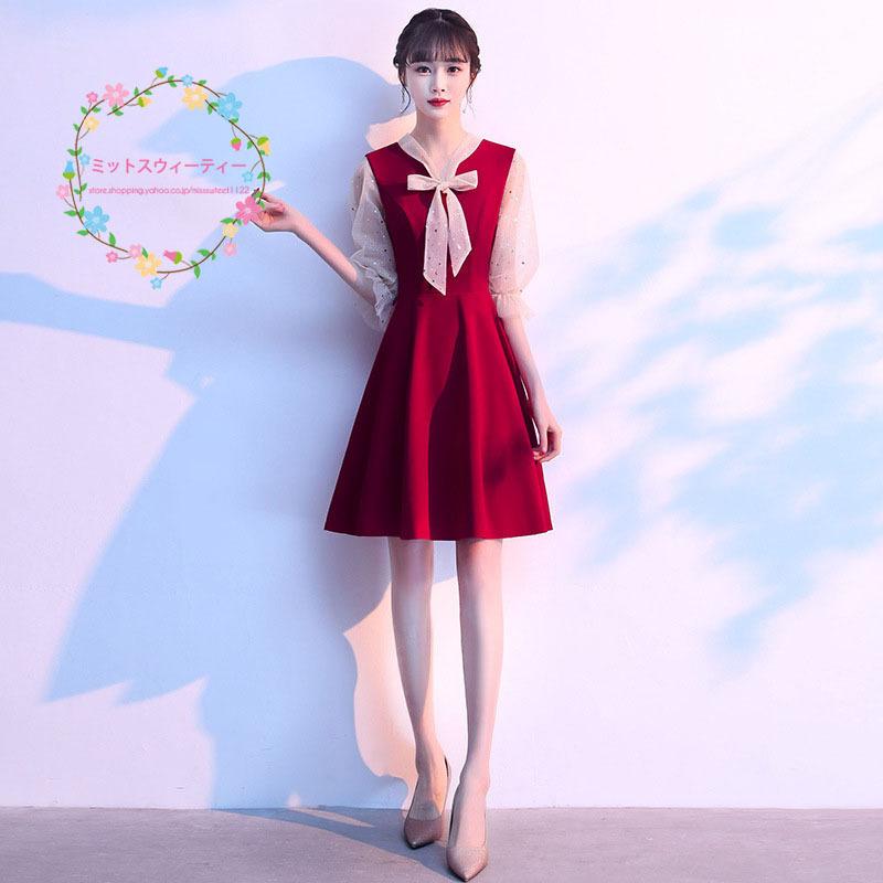 パーティードレス ワンピース 結婚式 ミモレ丈 赤 袖あり フォーマルドレス お呼ばれ 格安 大きいサイズ 二次会 入学式 卒業式 同窓会 成人式 謝恩会 秋 Ds470 ミットスウィーティー 通販 Yahoo ショッピング