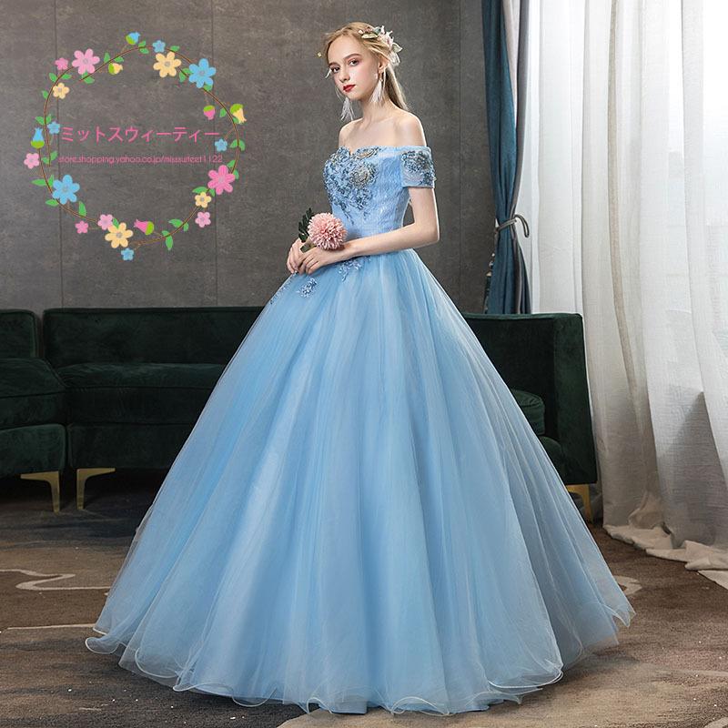 カラードレス 演奏会ドレス プリンセスラインドレス オペラ 袖あり