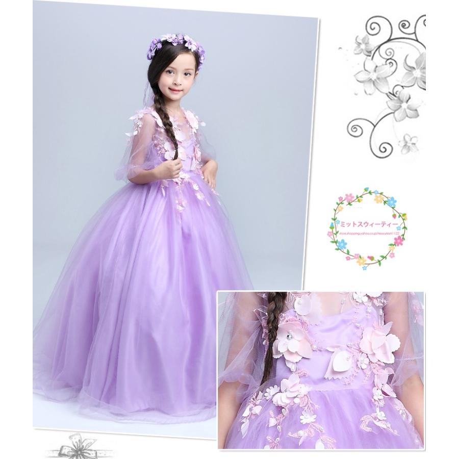 子供ドレス ロングドレス ピアノ発表会 女の子 キッズフォーマル