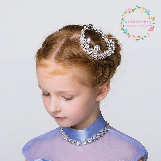 子供 ティアラ 安い クラウン フォーマル ミニ 髪飾り ピアノ発表会 キッズ パーティー 子ども 結婚式 ジュニア ヘッドドレス こどもの日 Etts004 ミットスウィーティー 通販 Yahoo ショッピング