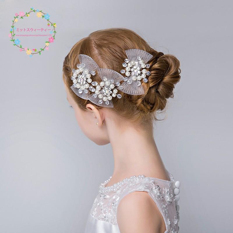 ティアラ 子供 安い 髪飾り ヘアピン ピアノ発表会 キッズ ヘアーアクセサリー パーティー 結婚式 ジュニア パール ヘッドドレス オフホワイト 3点 Etts017 ミットスウィーティー 通販 Yahoo ショッピング