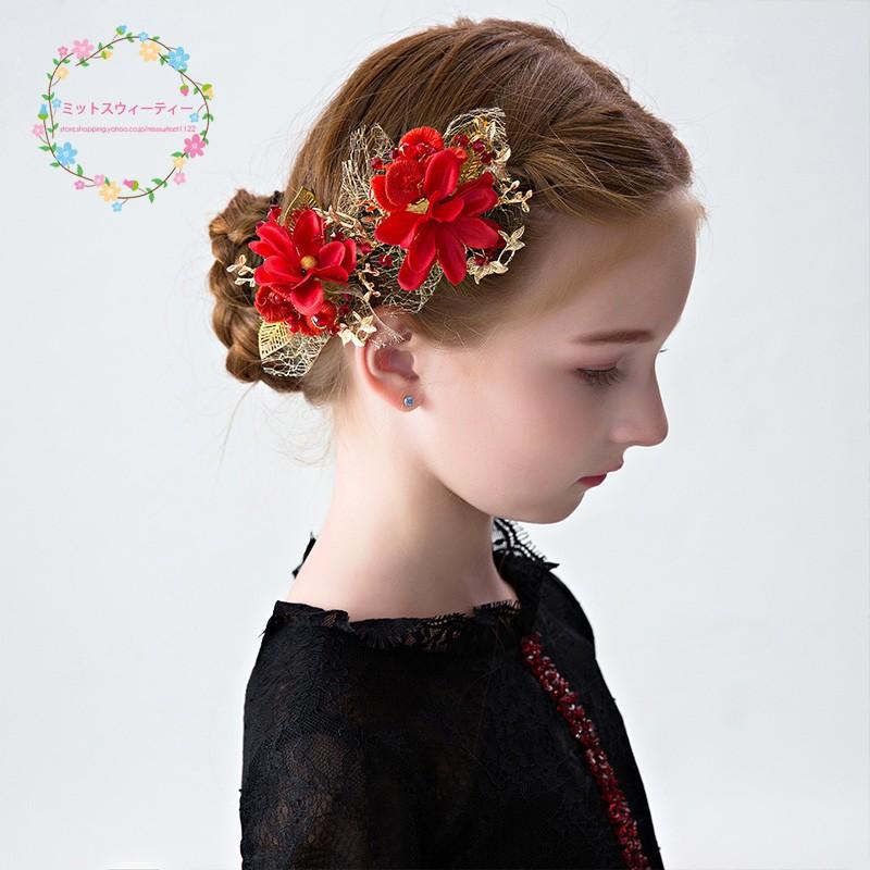 ティアラ 子供 安い 髪飾り 花冠 フラワー フォーマル ピアノ発表会 キッズ 子ども 結婚式 ジュニア 造花 ヘッドドレス パーティー 2点 白 赤 Etts026 ミットスウィーティー 通販 Yahoo ショッピング