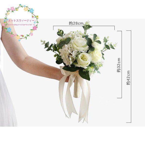 Sale ブライダルブーケ ウエディングブーケ 花束 花嫁 ウェディング用 写真撮り お祝い 結婚式 披露宴 プレゼント 造花 二次会 前撮り Kamejikan Com
