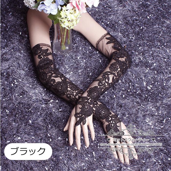 ブラックレースショート手袋結婚式ネイル魅せウエディンググローブフィンガーレス黒 通販