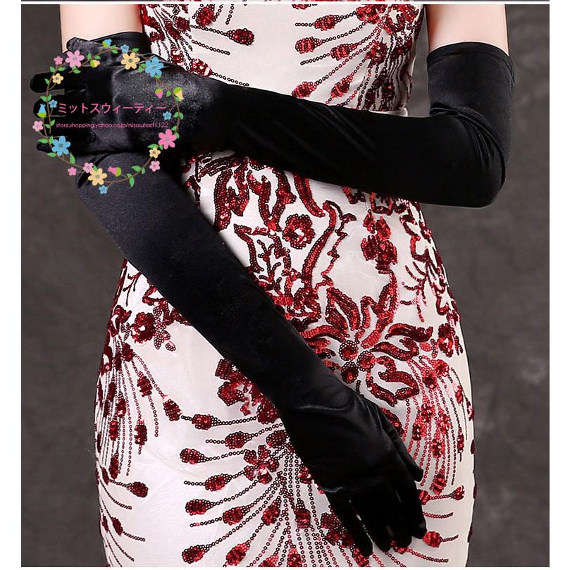 ロング グローブ 手袋 シンプル 黒 ブラック パーティードレス ダンス